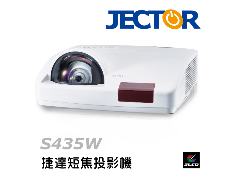 JECTOR S435W LCD短焦投影機